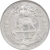 سکه 1 ریال 1353 تصویری یادبود فائو - MS63 - محمد رضا شاه