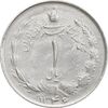 سکه 1 ریال 1346 - AU50 - محمد رضا شاه