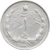 سکه 1 ریال 1345 - EF45 - محمد رضا شاه