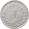 سکه 1 ریال 1336 مصدقی - VF30 - محمد رضا شاه