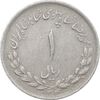 سکه 1 ریال 1334 مصدقی - EF45 - محمد رضا شاه