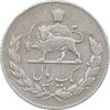 سکه 1 ریال 1334 مصدقی - EF45 - محمد رضا شاه