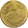سکه طلا 2000 دینار 1299 - VF - ناصرالدین شاه