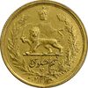 سکه طلا نیم پهلوی 1312 - EF - رضا شاه