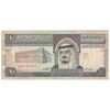 اسکناس 10 ریال بدون تاریخ (1983) فهد بن عبدالعزیز آل سعود - تک - EF40 - عربستان سعودی