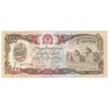 اسکناس 1000 افغانی 1370 جمهوری دموکراتیک - تک - UNC64 - افغانستان