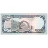 اسکناس 10000 افغانی 1372 دولت اسلامی - تک - UNC61 - افغانستان