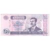اسکناس 250 دینار 2002 جمهوری - نوشته پشت با تشدید رنگ - تک - UNC63 - عراق