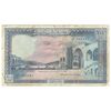 اسکناس 100 لیره 1988 جمهوری - تک - VF35 - لبنان