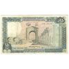 اسکناس 250 لیره 1986 جمهوری - تک - VF35 - لبنان
