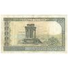 اسکناس 250 لیره 1986 جمهوری - تک - VF35 - لبنان