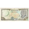 اسکناس 500 لیره 1998 جمهوری عربی - تک - VF30 - سوریه