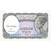 اسکناس 5 پیاستر بدون تاریخ ND (2006) جمهوری عربی - تک - UNC64 - مصر