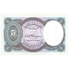 اسکناس 5 پیاستر بدون تاریخ ND (2006) جمهوری عربی - تک - UNC64 - مصر