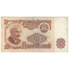 اسکناس 20 لو 1974 جمهوری خلق - شماره سریال 7 رقمی - تک - EF40 - بلغارستان