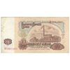 اسکناس 20 لو 1974 جمهوری خلق - شماره سریال 7 رقمی - تک - EF40 - بلغارستان