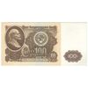 اسکناس 100 روبل 1961 اتحاد جماهیر شوروی - تک - AU58 - روسیه