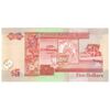 اسکناس 5 دلار 2020 الیزابت دوم - تک - UNC63 - بلیز