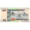 اسکناس 10 دلار 2020 الیزابت دوم - تک - UNC63 - بلیز
