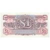 اسکناس یک پوند بدون تاریخ (1948) جرج ششم - نیروهای مسلح بریتانیا-سری دوم - تک - UNC63 - انگلستان