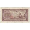 اسکناس 100 ین بدون تاریخ(1953-1974) دوره شووا - تک - VF35 - ژاپن