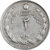 سکه 2 ریال 1347 - EF45 - محمد رضا شاه
