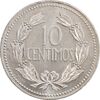 سکه 10 سنتیمو 1971 جمهوری چهارم - MS63 - ونزوئلا
