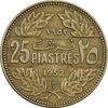 سکه 25 قرش 1952 جمهوری - EF45 - لبنان