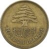 سکه 25 قرش 1952 جمهوری - EF45 - لبنان