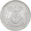 سکه 1 لیره 1968 جمهوری عربی - AU50 - سوریه