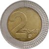 سکه 2 لاری 2006 جمهوری - نوشته های روی لبه ظریف - AU58 - گرجستان