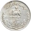 سکه 10 ریال 1348 فائو - EF45 - محمد رضا شاه