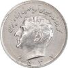 سکه 10 ریال 2537 - MS61 - محمد رضا شاه