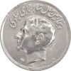 سکه 10 ریال 2535 - MS62 - محمد رضا شاه