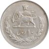سکه 10 ریال 1352 عددی - AU58 - محمد رضا شاه
