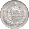 سکه 10 ریال 1349 - MS63 - محمد رضا شاه