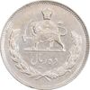 سکه 10 ریال 1348 - AU50 - محمد رضا شاه
