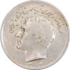 سکه 10 ریال 1347 - VF35 - محمد رضا شاه