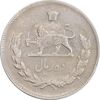 سکه 10 ریال 1347 - AU50 - محمد رضا شاه