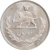 سکه 10 ریال 1346 - MS61 - محمد رضا شاه