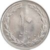 سکه 10 ریال 1360 - MS63 - جمهوری اسلامی