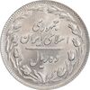 سکه 10 ریال 1360 - MS63 - جمهوری اسلامی