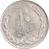 سکه 10 ریال 1360 - شبح روی سکه - MS63 - جمهوری اسلامی
