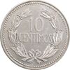 سکه 10 سنتیمو 1971 جمهوری چهارم - MS62 - ونزوئلا