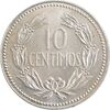 سکه 10 سنتیمو 1971 جمهوری چهارم - MS63 - ونزوئلا