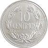 سکه 10 سنتیمو 1971 جمهوری چهارم - MS63 - ونزوئلا