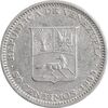 سکه 50 سنتیمو 1965 جمهوری چهارم - EF45 - ونزوئلا