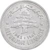 سکه 10 قروش 1952 جمهوری - AU58 -  لبنان