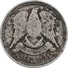 سکه 1/2-2 قرش 1948 جمهوری - VF35 - سوریه
