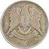 سکه 5 قرش 1948 جمهوری - EF45 - سوریه